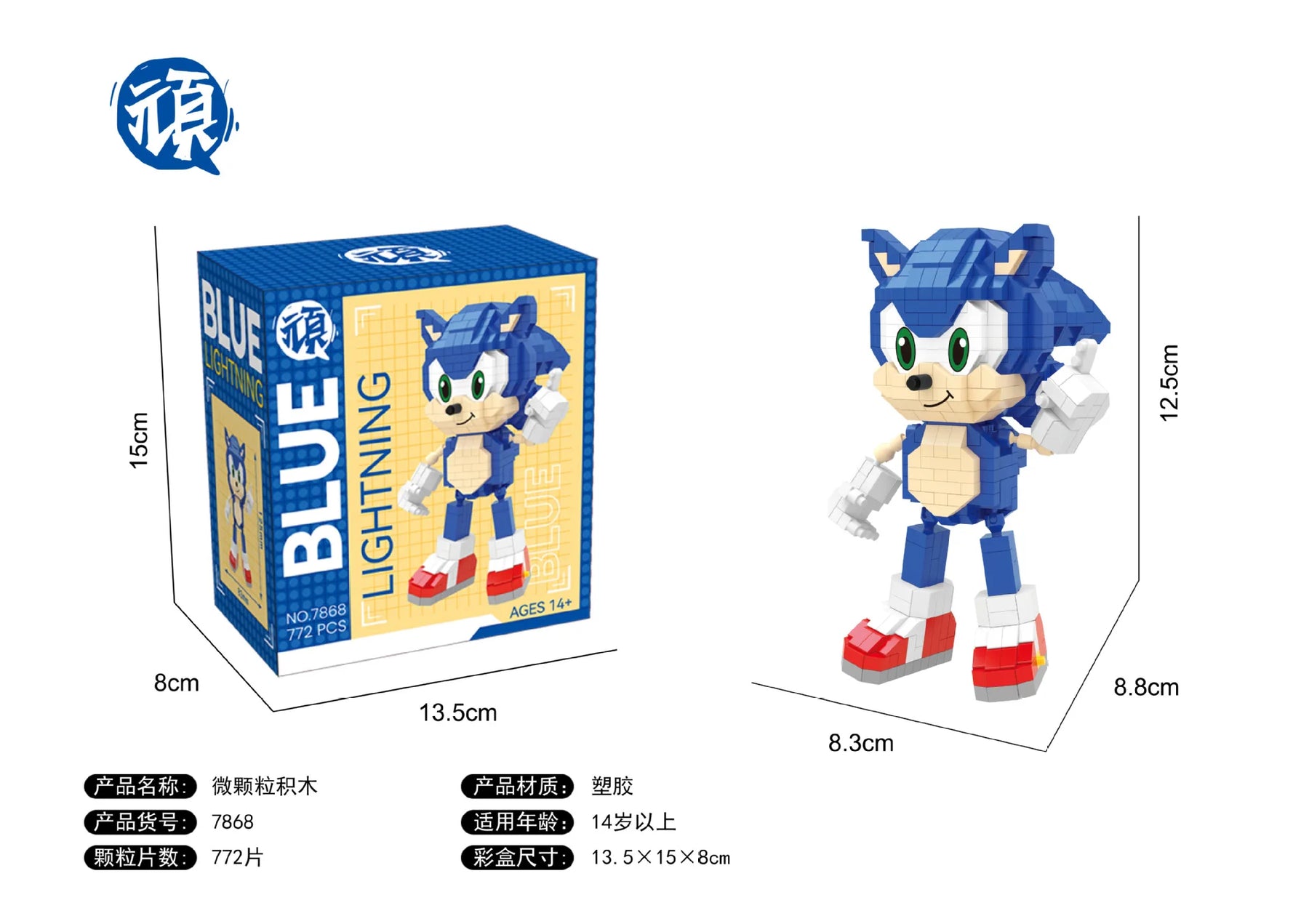 Sonic,Talis e Knuckles Brinquedo de Blocos Montáveis