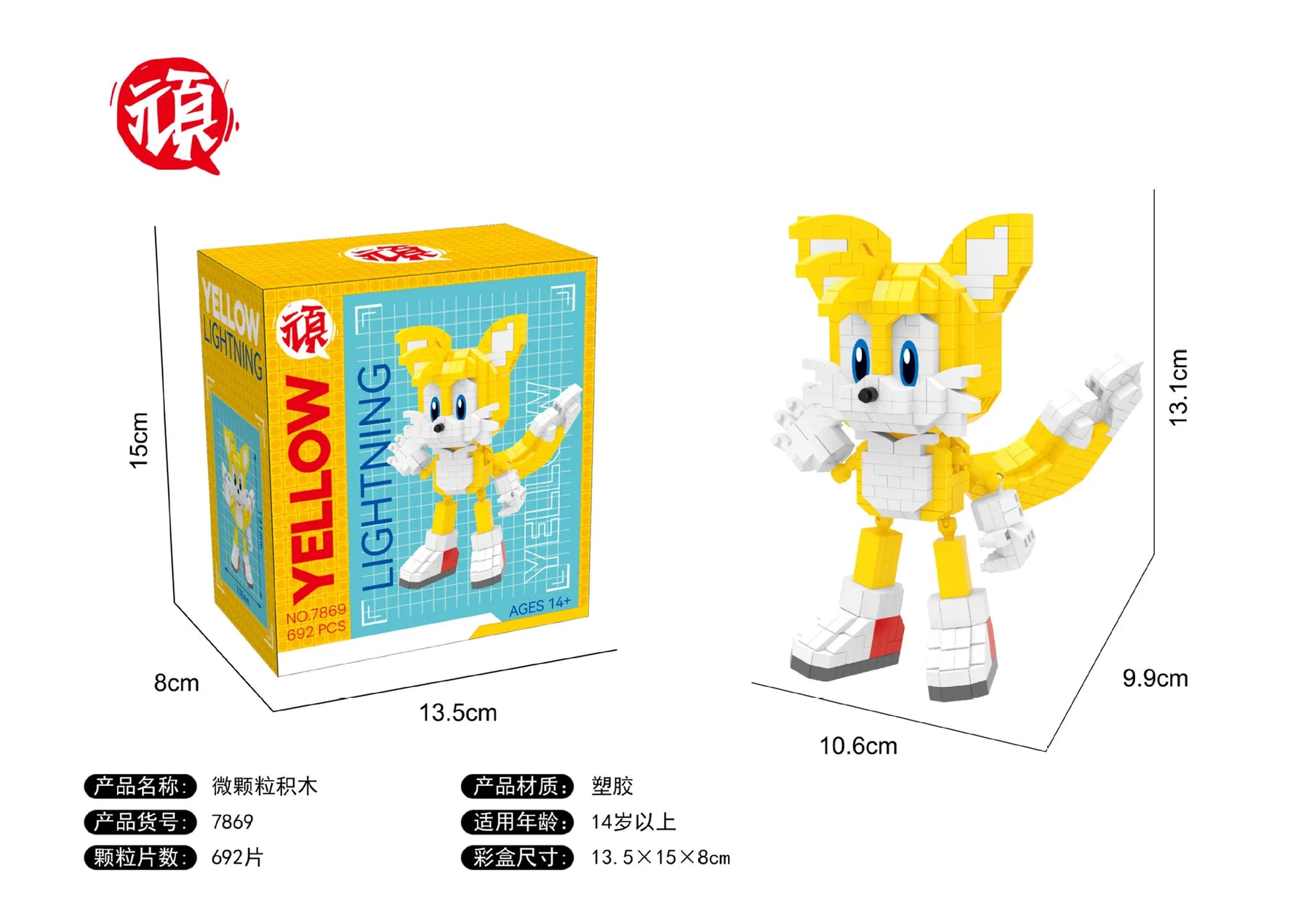 Sonic,Talis e Knuckles Brinquedo de Blocos Montáveis